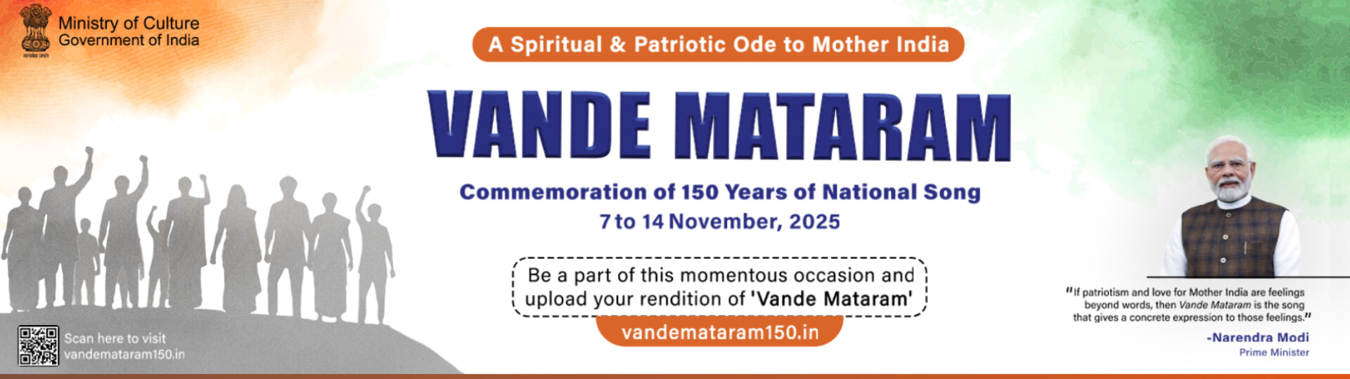 Pradhan Mantri Kisan Samman Nidhi